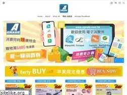 Sites similar to agrade.com.hk