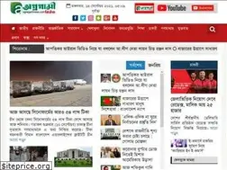 Sites similar to agragaminews.com