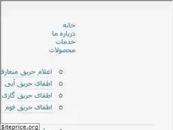Sites similar to agrapadco.com