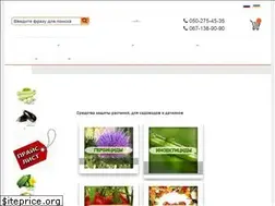 Sites similar to agrar.com.ua