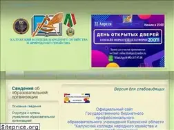 Sites similar to agrarcollege.ru