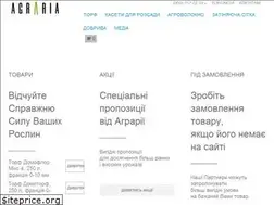 Sites similar to agraria.com.ua