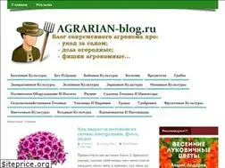 Sites similar to agrarian-blog.ru