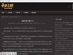 Sites similar to agrarianit.com