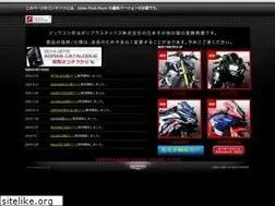 Sites similar to agras.co.jp