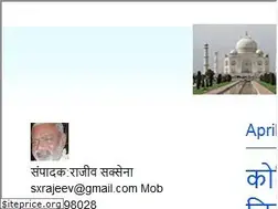 Sites similar to agrasamachar.com