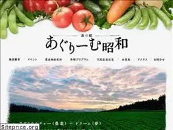 Sites similar to agream-showa.jp