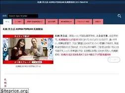 Sites similar to agreatdream.com