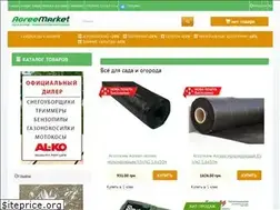 Sites similar to agreemarket.com.ua