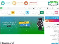 Sites similar to agreen.ir