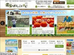 Sites similar to agreen.jp