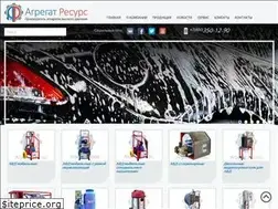 Sites similar to agregat-resurs.ru