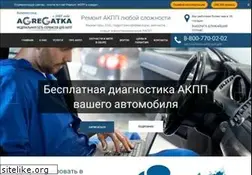 Sites similar to agregatka.ru