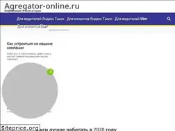 Sites similar to agregator-online.ru
