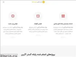 Sites similar to agrenpc.ir