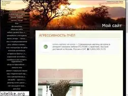 Sites similar to agresss.clan.su