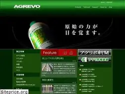 Sites similar to agrevo.co.jp