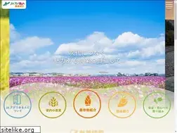 Sites similar to agri-anan.jp