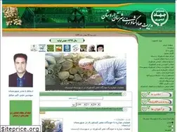 Sites similar to agri-ardestan.ir