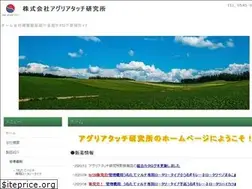 Sites similar to agri-attach.co.jp