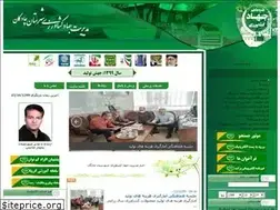 Sites similar to agri-chadegan.ir