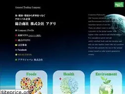 Sites similar to agri-co.jp