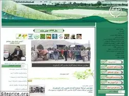 Sites similar to agri-dehaghan.ir