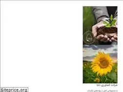Sites similar to agri-delta.com