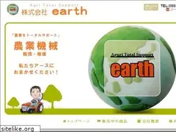 Sites similar to agri-earth.com