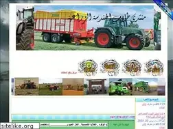 Sites similar to agri-eng.yoo7.com