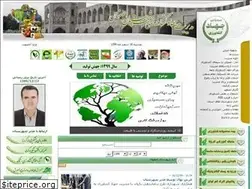 Sites similar to agri-esfahan.ir