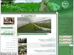 Sites similar to agri-falavarjan.ir