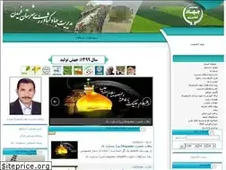 Sites similar to agri-fereidan.ir