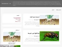 Sites similar to agri-green.blogspot.com