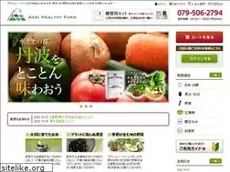 Sites similar to agri-hf.jp