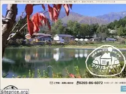 Sites similar to agri-iijima.jp