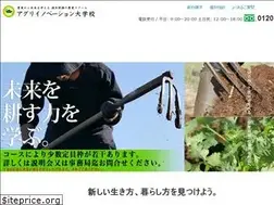 Sites similar to agri-innovation.jp