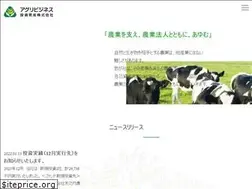 Sites similar to agri-invest.co.jp