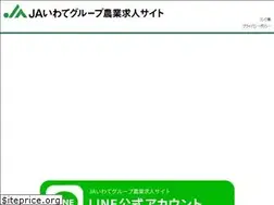 Sites similar to agri-job.jp