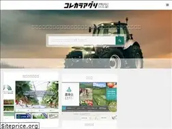 Sites similar to agri-jp.net