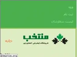 Sites similar to agri-kala.com