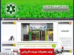 Sites similar to agri-kelar.blogfa.com