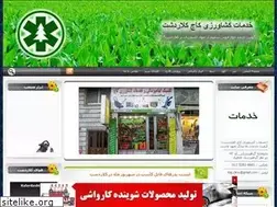 Sites similar to agri-kelar.ir