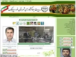 Sites similar to agri-khoorbiabanak.ir