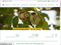 Sites similar to agri-khoramdareh.ir