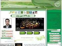 Sites similar to agri-lenjan.ir