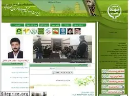 Sites similar to agri-najafabad.ir