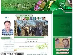 Sites similar to agri-natanz.ir