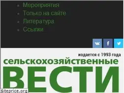 Sites similar to agri-news.ru