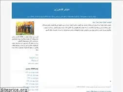 Sites similar to agri-nikzad.blogfa.com